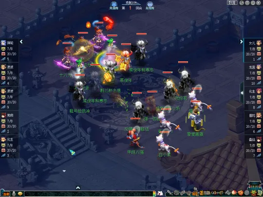 《梦幻西游》2021全民PK赛