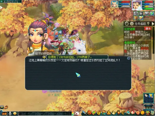 《梦幻西游》异世侠影阶段一