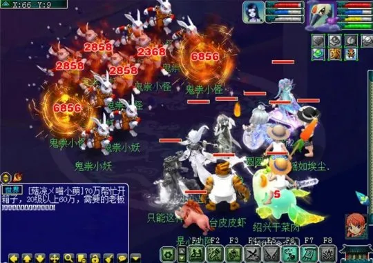 《梦幻西游》神威魔化生火力全开