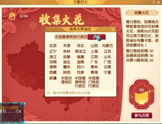 《梦幻西游》2023新春活动全解析