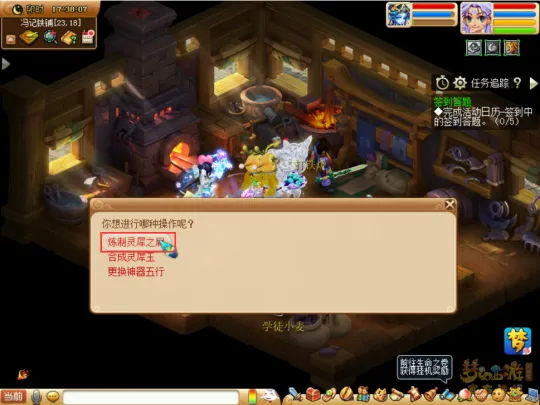 《梦幻西游》体力多重价值解析