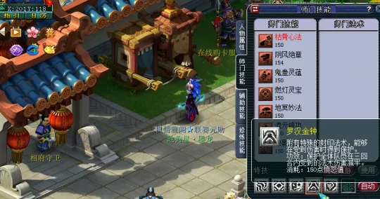 《梦幻西游》2021全民PK赛装备特技灵宝全解析-备战指南