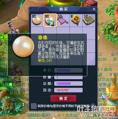 《梦幻西游》云游道人持续出货解析