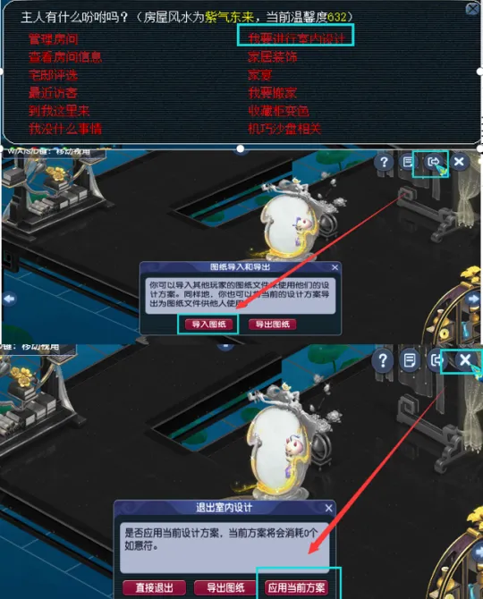 《梦幻西游》小驴党福利