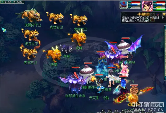 《梦幻西游》2021嘉年华阵法挑战攻略