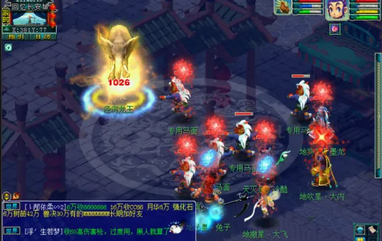 《梦幻西游》新区五开攻略