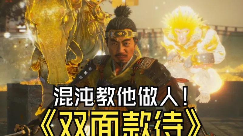 【玥】镰刀全流程第五章主线双面款待