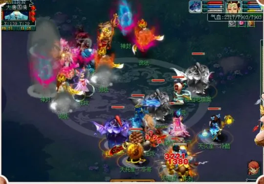 《梦幻西游》六星天暗星硬钢攻略