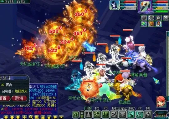 《梦幻西游》神威魔化生火力全开