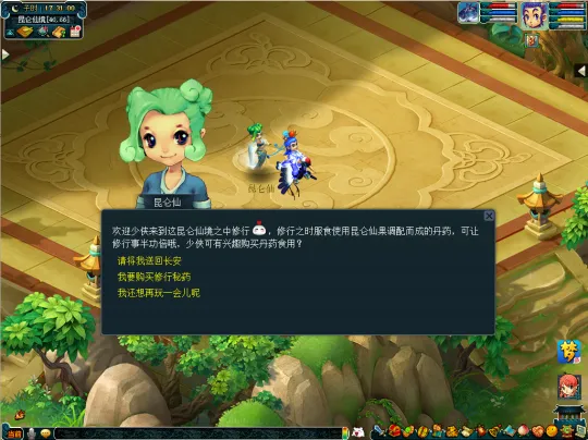 《梦幻西游》2021暑假活动来袭