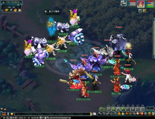 《梦幻西游》战神山战歌回响副本