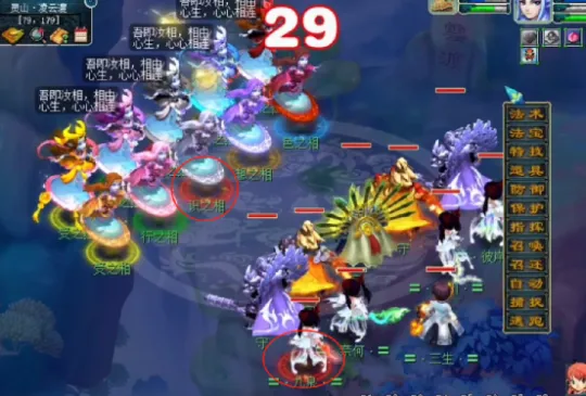 《梦幻西游》如梦奇谭跃凌云攻略