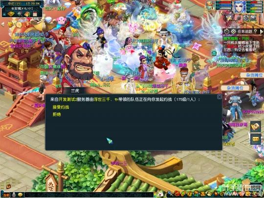 《梦幻西游》跨服擂台测评