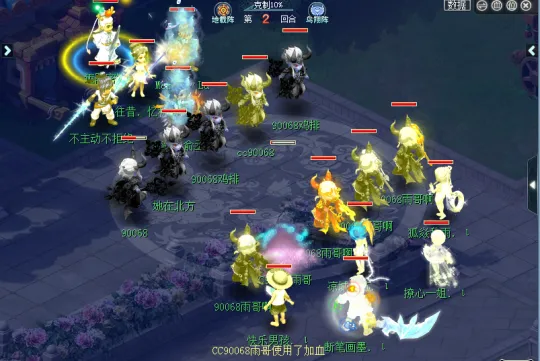 《梦幻西游》浩文回归首进16强-狮驼岭龙宫重返武神坛