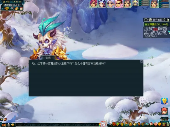 《梦幻西游》杨洋代言活动