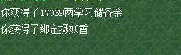 《梦幻西游》129级玩家回流礼包详解