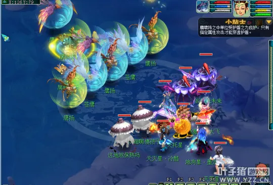 《梦幻西游》2021嘉年华阵法挑战