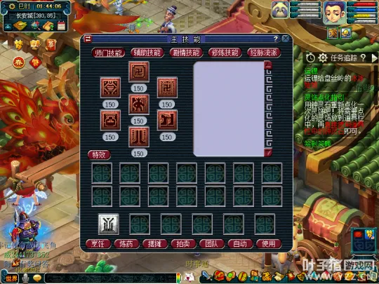 《梦幻西游》玩家13888年终奖秒天科化生寺