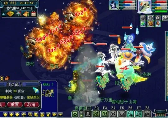 《梦幻西游》神威魔化生火力全开