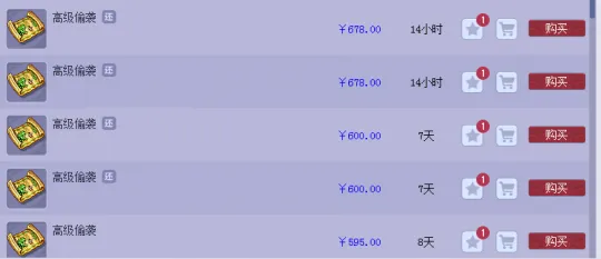 《梦幻西游》新区玩家必看-长乐灵仙助力难度任务挑战