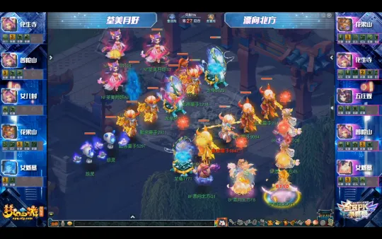 《梦幻西游》全民PK赛