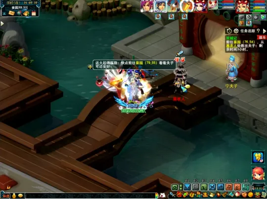 梦幻西游《如梦奇谭》任务