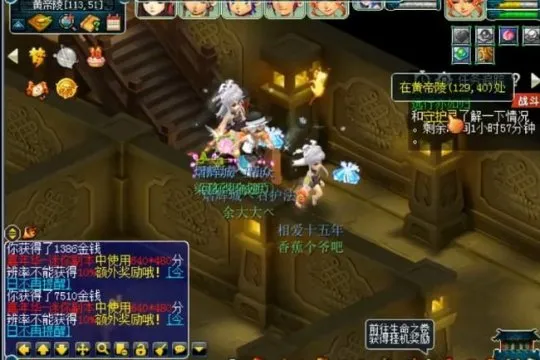 《梦幻西游》嘉年华小副本远行亦如归攻略