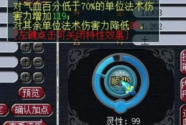 《梦幻西游》低成本通杀6X王者方寸