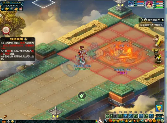 《梦幻西游》新帮战掠地玩法解析