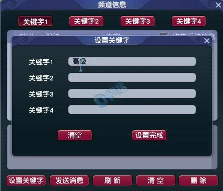 《梦幻西游》搞活经济不难