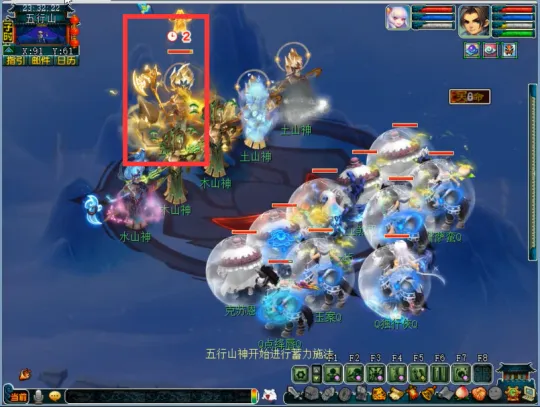 《梦幻西游》2024寒假资料片天命之路