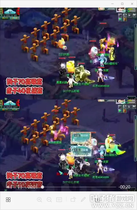 《梦幻西游》超级神虎（壬寅）满级实测