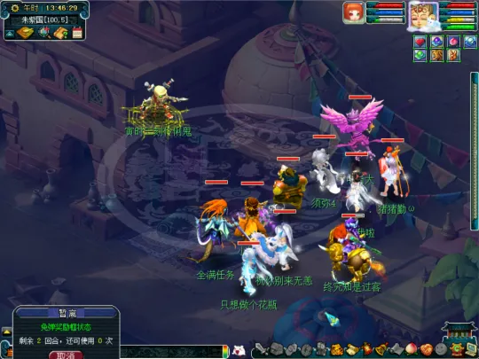 《梦幻西游》五开各等级优劣势分析