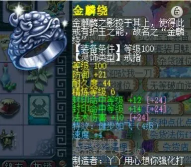 《梦幻西游》低成本通杀6X王者方寸