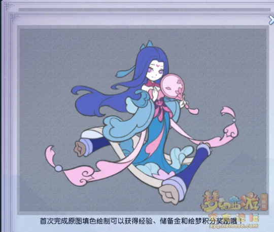 《梦幻西游》山河社稷图