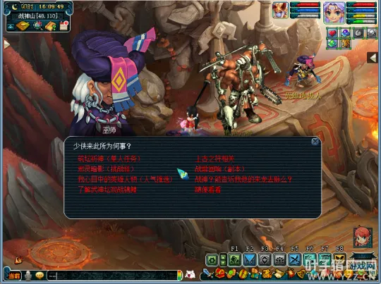 《梦幻西游》全新武神坛震撼来袭