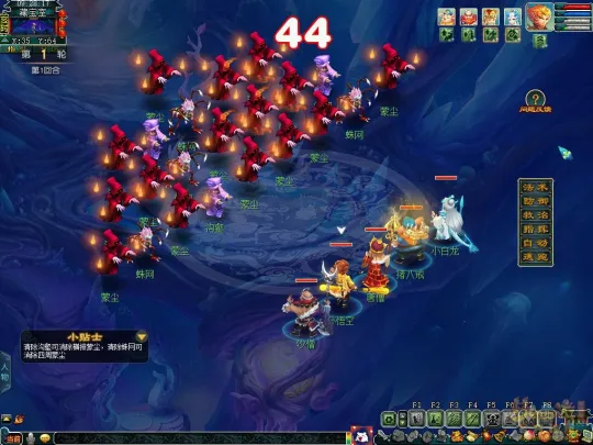 《梦幻西游》玩转新资料片