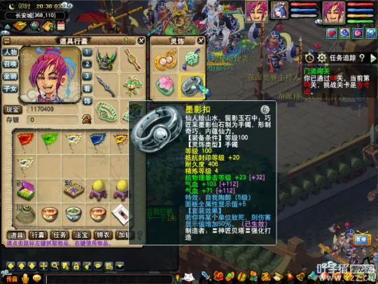 《梦幻西游》泰山套大唐官府测试实录