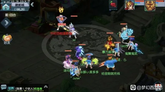 《梦幻西游》五门抓鬼提速技巧