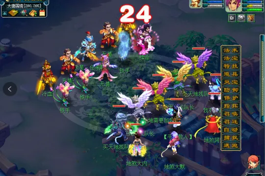 《梦幻西游》89级五开攻略