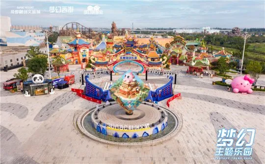 《梦幻西游》IP主题乐园福利包领取指南-畅享多地主题乐园福利