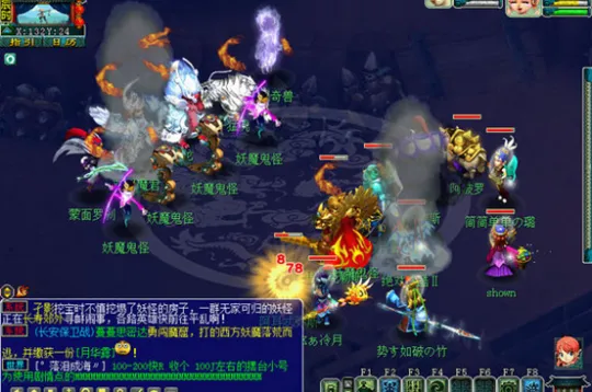 《梦幻西游》长安保卫战攻略