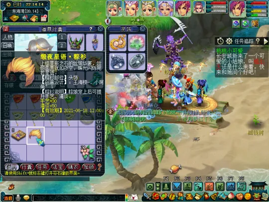 《梦幻西游》2021端午节活动推荐