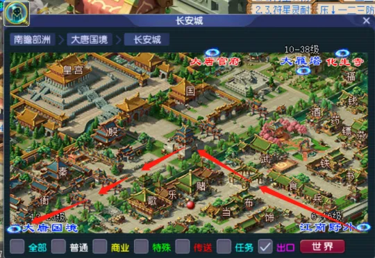 《梦幻西游》2021年中元节活动