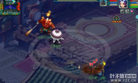 《梦幻西游》2021门派大改