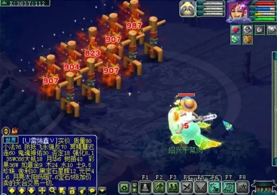 《梦幻西游》神威魔化生火力全开