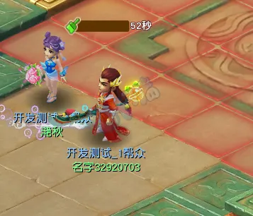 《梦幻西游》新帮战掠地玩法解析