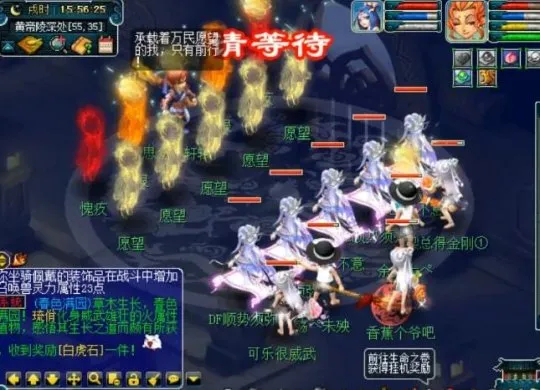 《梦幻西游》嘉年华小副本远行亦如归攻略