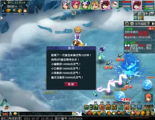 《梦幻西游》如梦奇谭六棱雪攻略