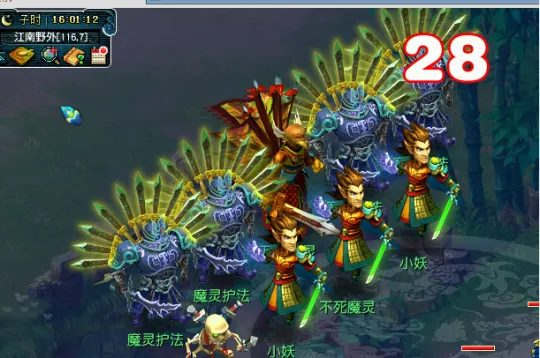 《梦幻西游》五开各等级优劣势分析